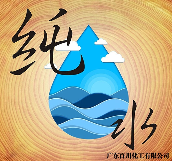 水性漆涂裝