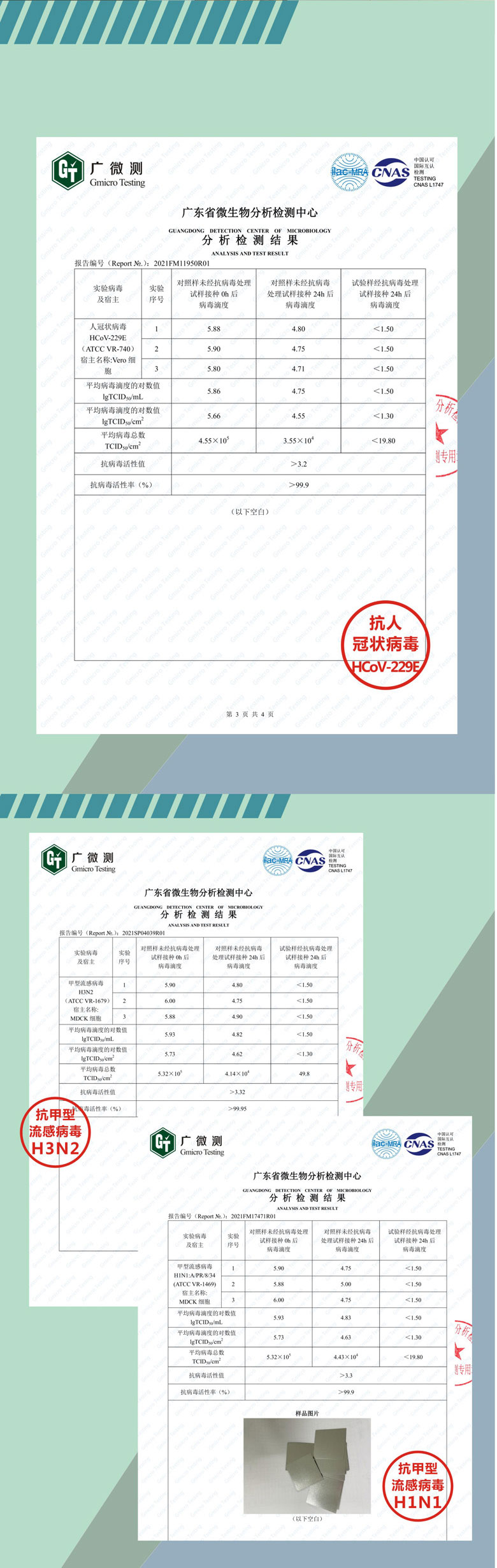 銀離子折頁-詳情長(zhǎng)圖_04.jpg